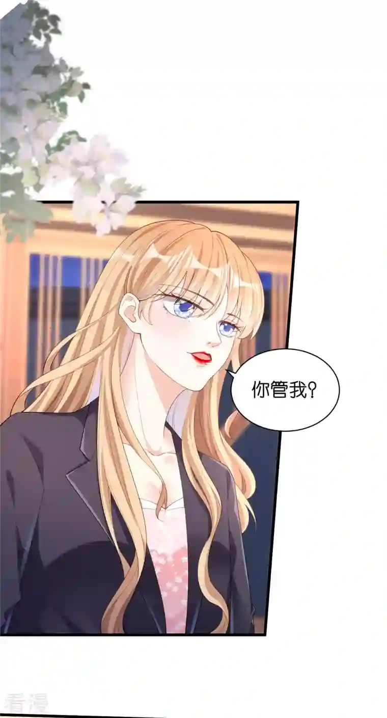 阴影悖论：无法拥有的你第16话 陷入冷战