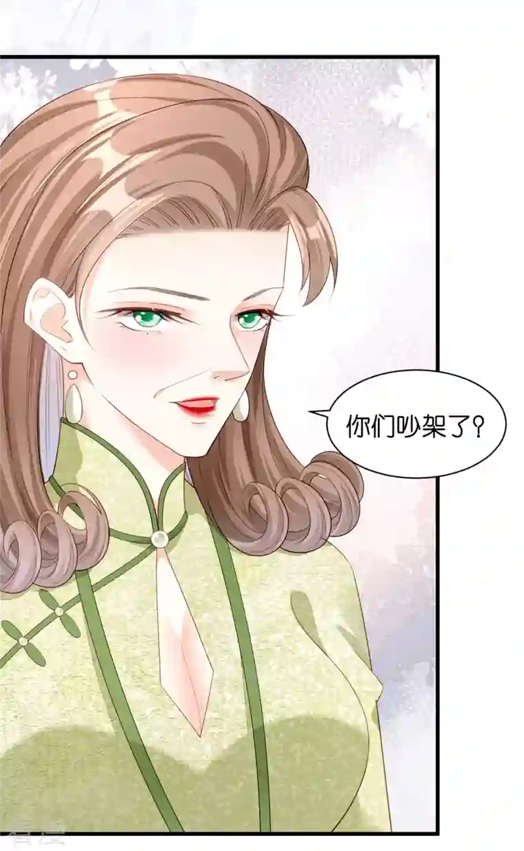 阴影悖论：无法拥有的你第17话 怡舒归来