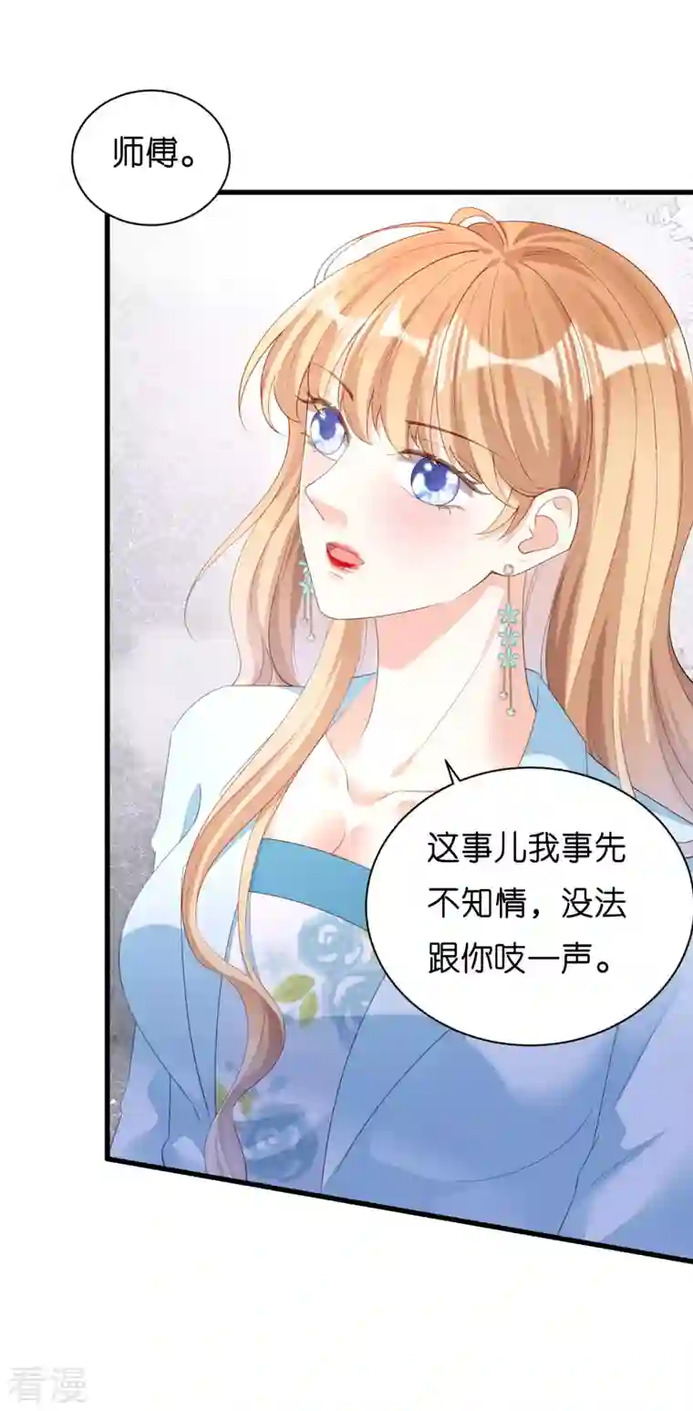 阴影悖论：无法拥有的你第17话 怡舒归来