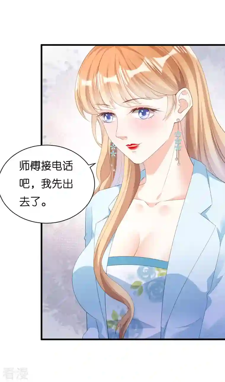 阴影悖论：无法拥有的你第17话 怡舒归来