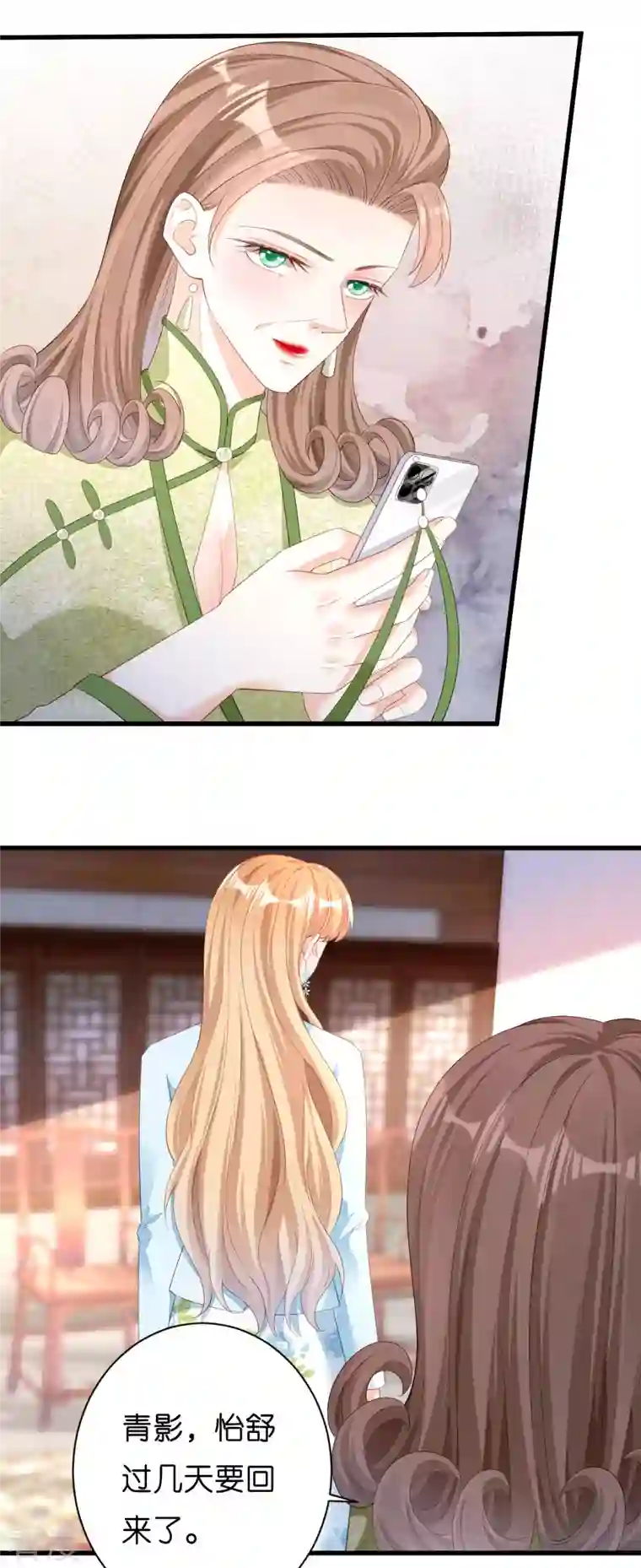 阴影悖论：无法拥有的你第17话 怡舒归来