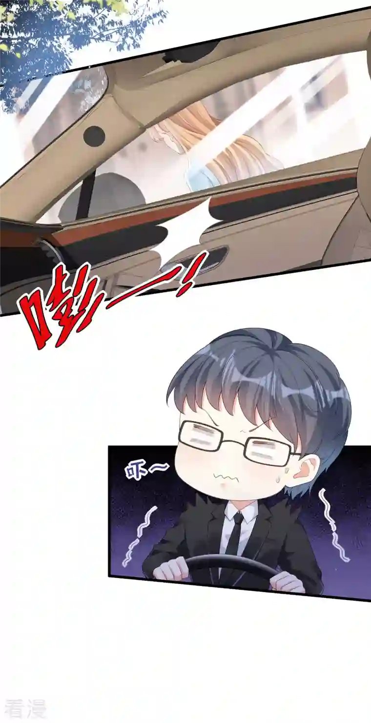 阴影悖论：无法拥有的你第17话 怡舒归来