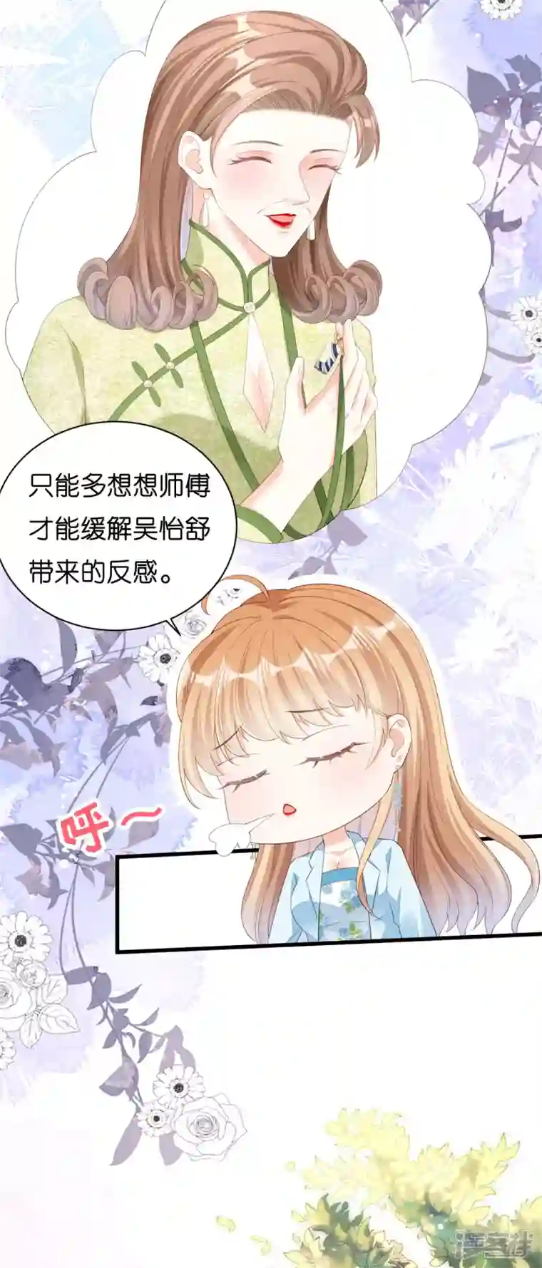 阴影悖论：无法拥有的你第18话 陈年旧事