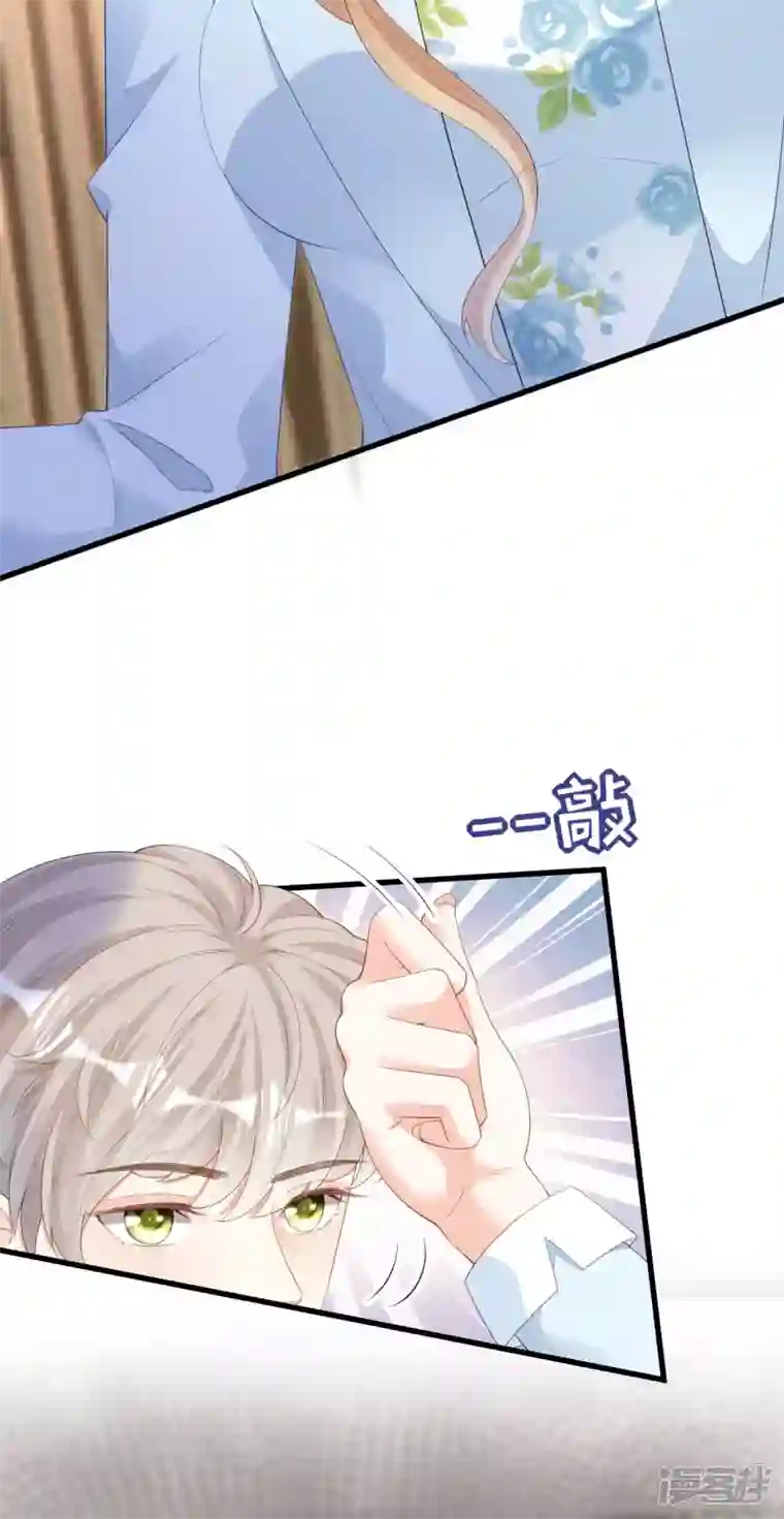 阴影悖论：无法拥有的你第18话 陈年旧事