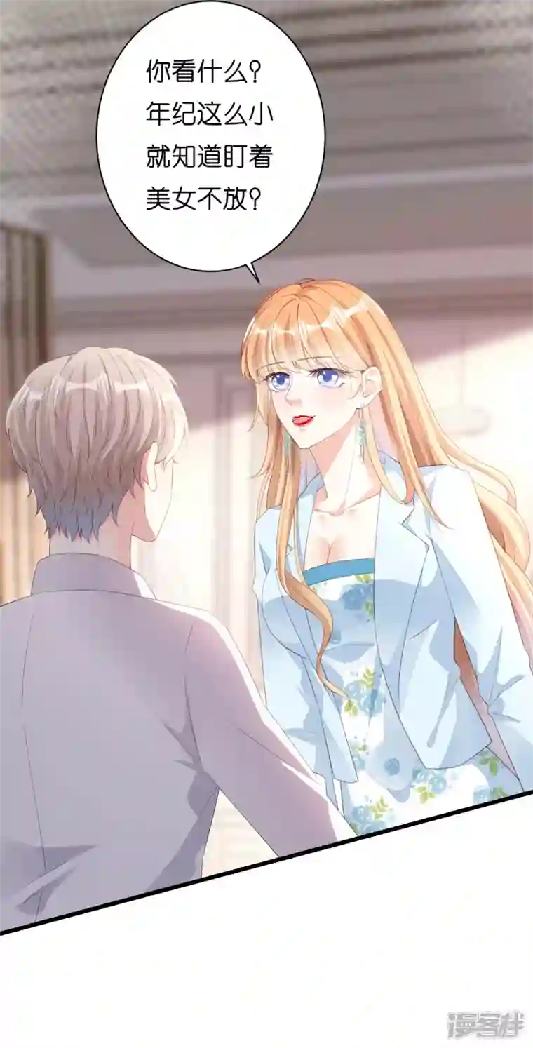 阴影悖论：无法拥有的你第18话 陈年旧事