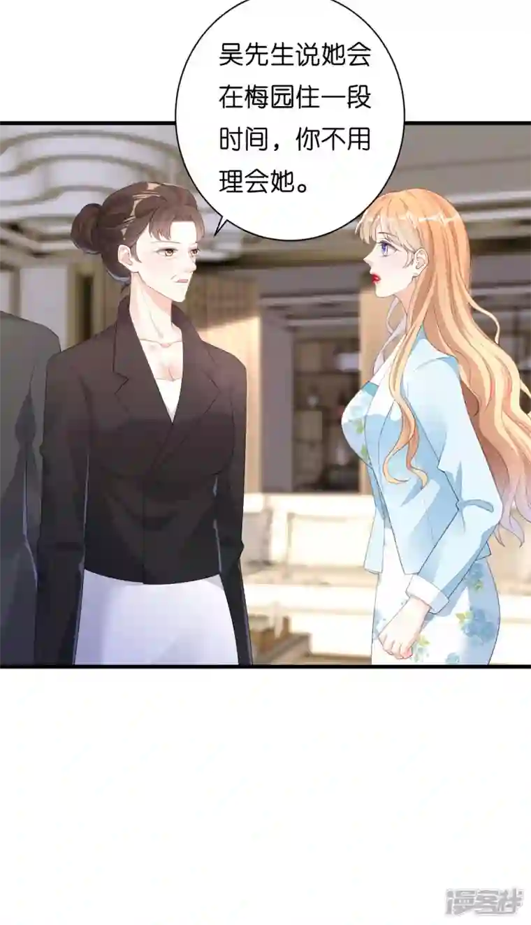 阴影悖论：无法拥有的你第18话 陈年旧事