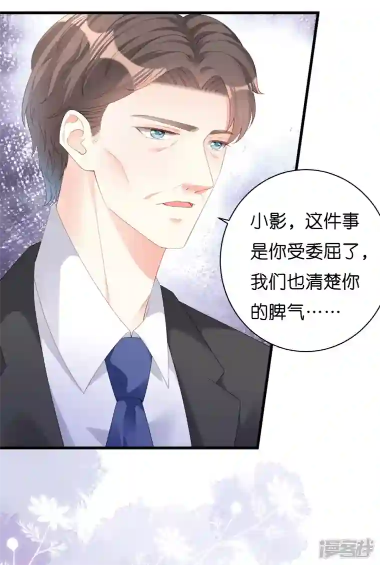 阴影悖论：无法拥有的你第18话 陈年旧事