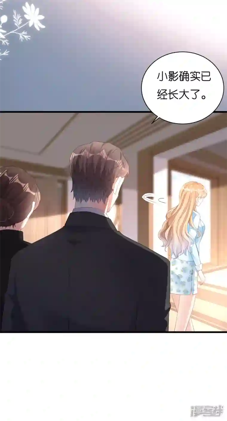 阴影悖论：无法拥有的你第18话 陈年旧事