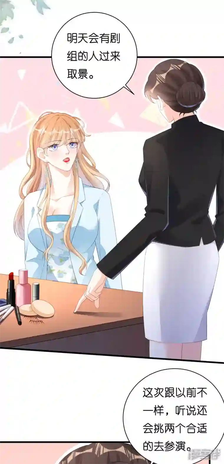 阴影悖论：无法拥有的你第18话 陈年旧事