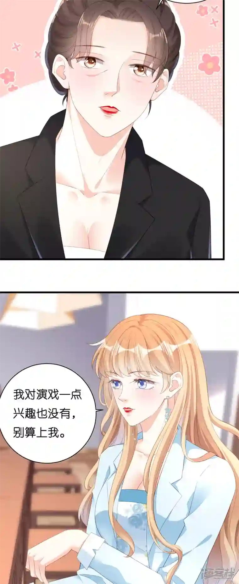 阴影悖论：无法拥有的你第18话 陈年旧事