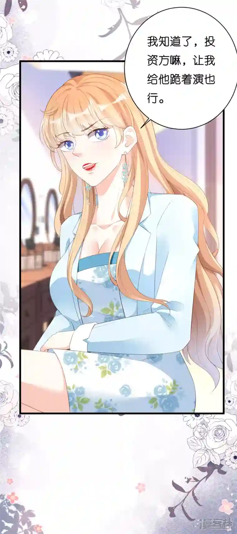 阴影悖论：无法拥有的你第18话 陈年旧事