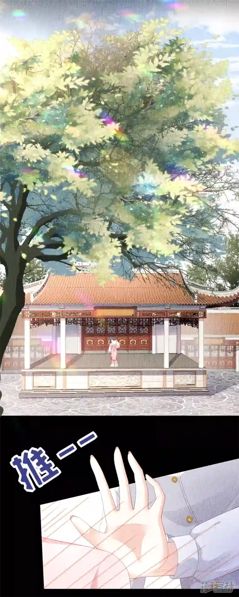 阴影悖论：无法拥有的你第18话 陈年旧事