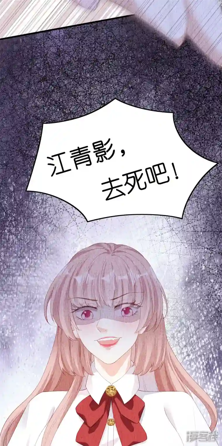 阴影悖论：无法拥有的你第18话 陈年旧事