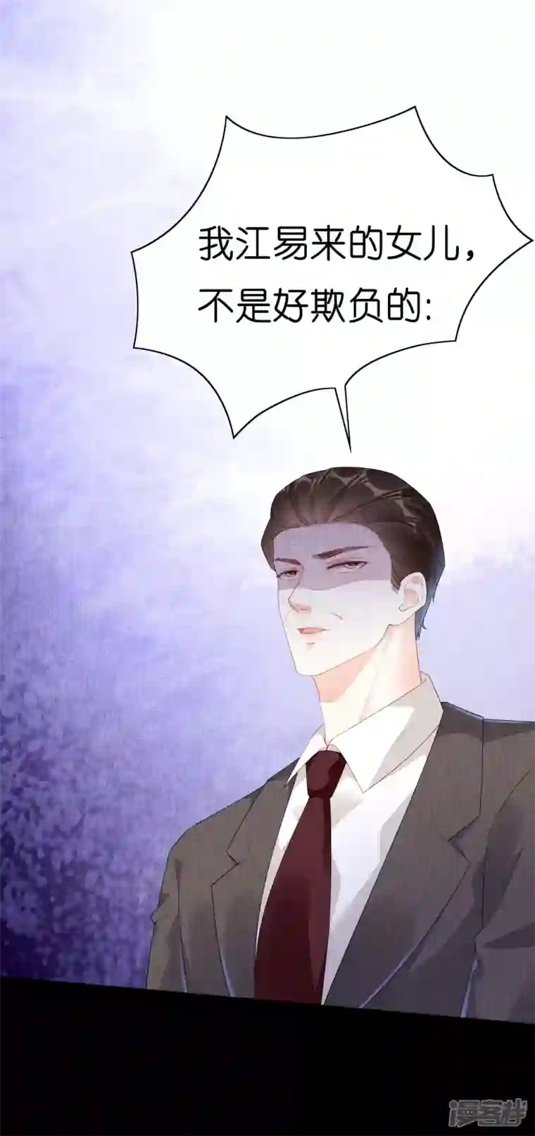 阴影悖论：无法拥有的你第18话 陈年旧事