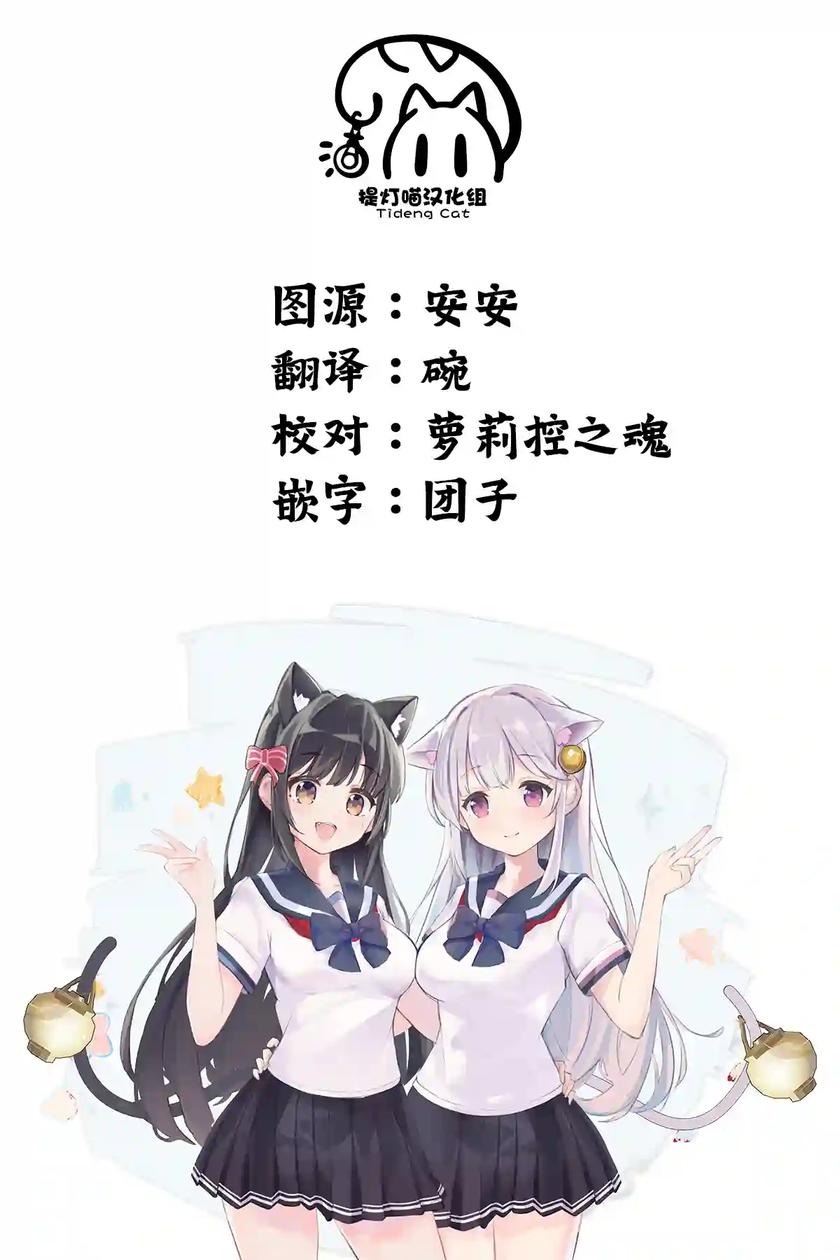 章鱼噼的原罪上卷番外