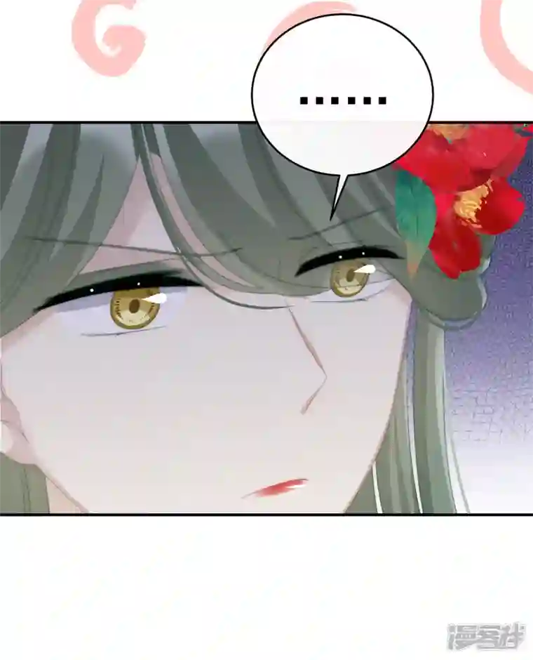 妻主，请享用第22话 想动我的人，就凭你？