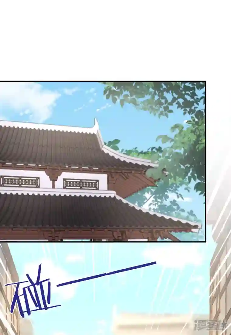 妻主，请享用第23话 沈爸爸画艳图