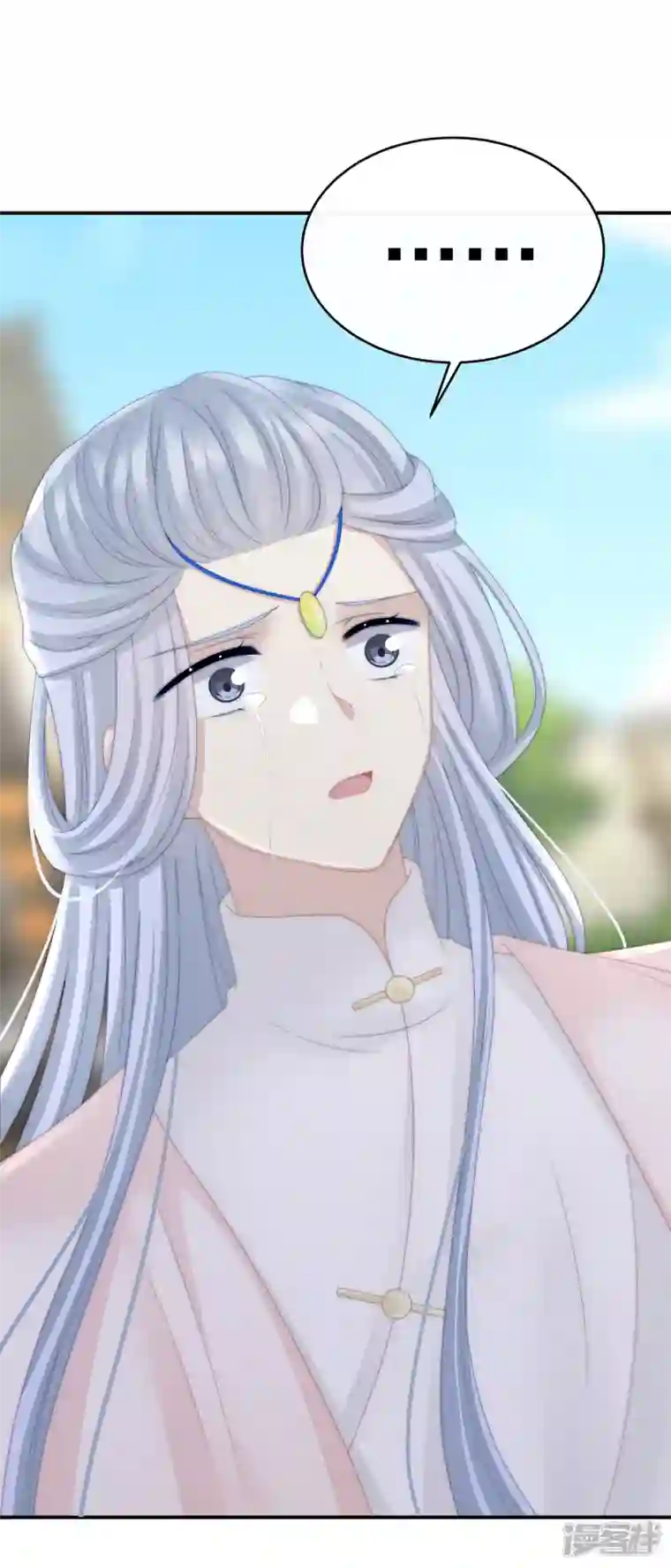 妻主，请享用第23话 沈爸爸画艳图