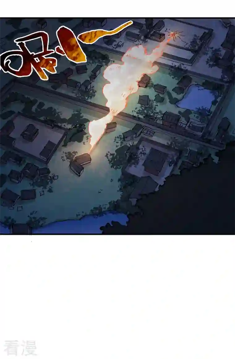 最强内卷系统第13话 来，订个血契！