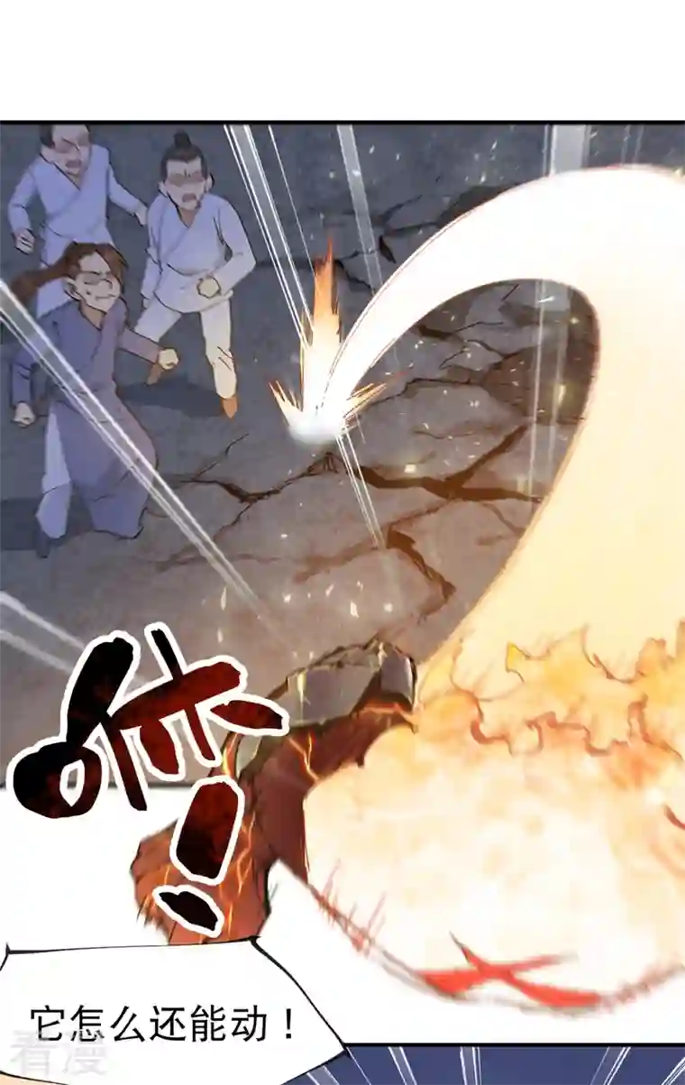 最强内卷系统第13话 来，订个血契！