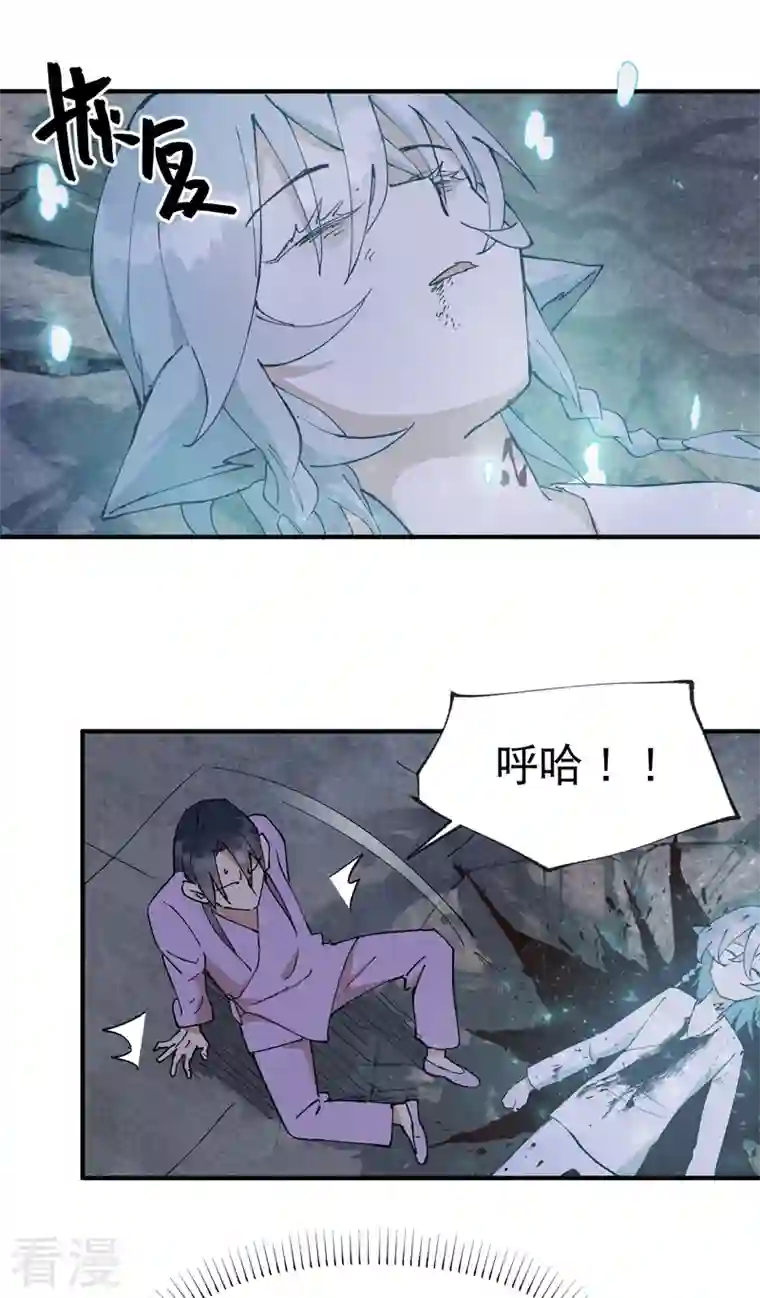 最强内卷系统第13话 来，订个血契！