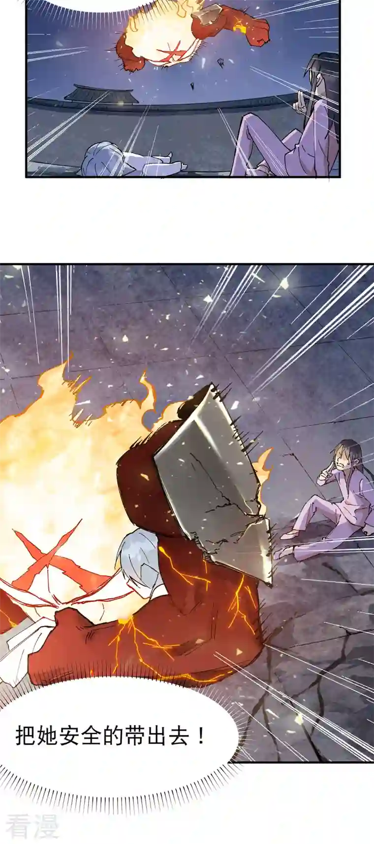 最强内卷系统第13话 来，订个血契！