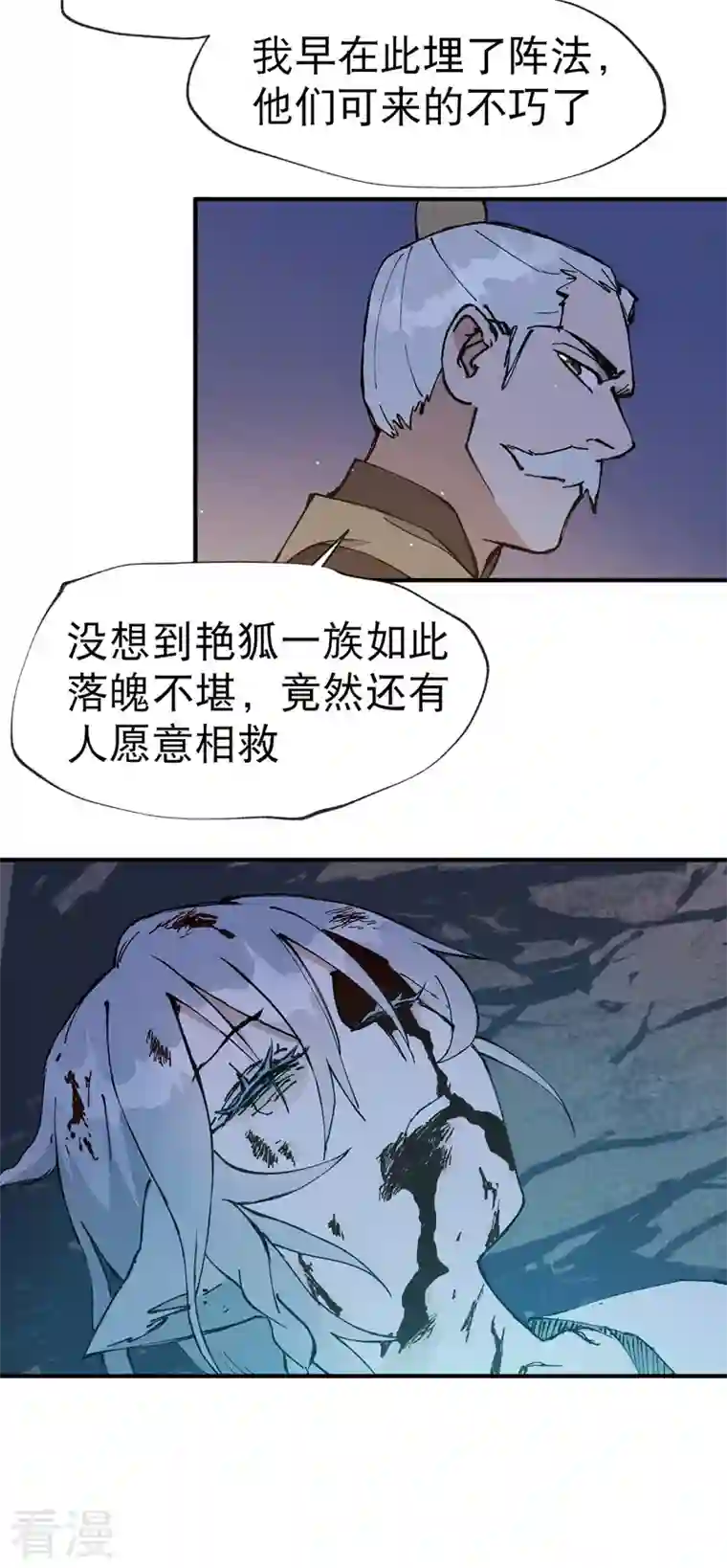 最强内卷系统第13话 来，订个血契！