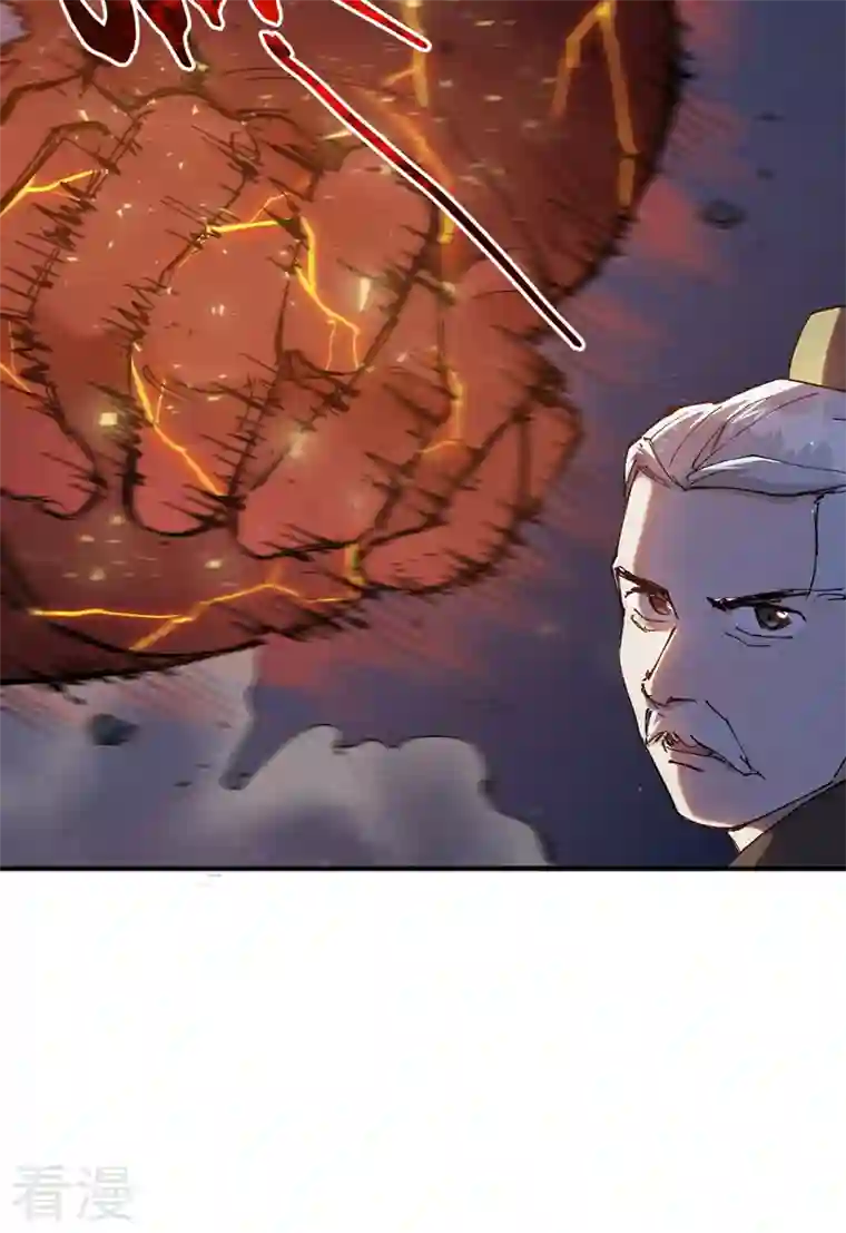 最强内卷系统第13话 来，订个血契！