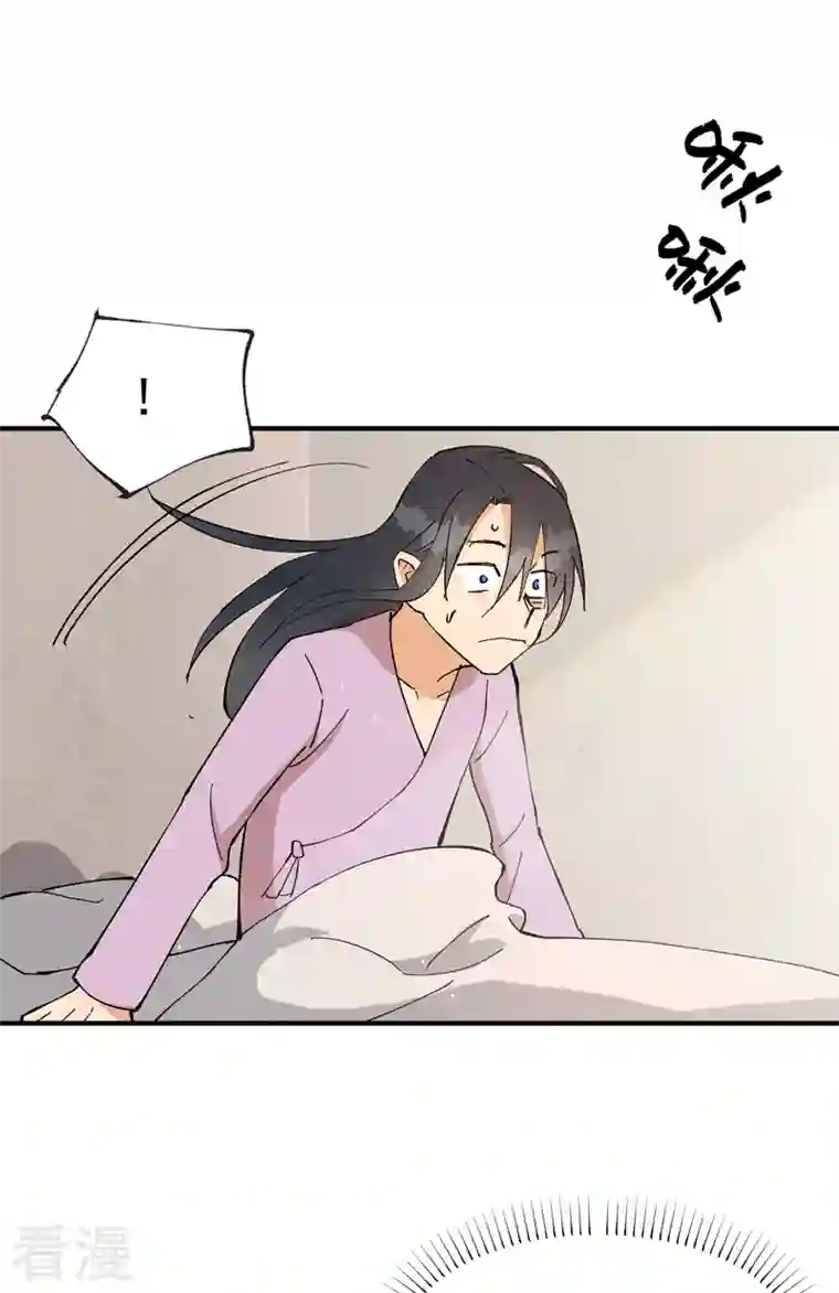 最强内卷系统第14话 狗男人