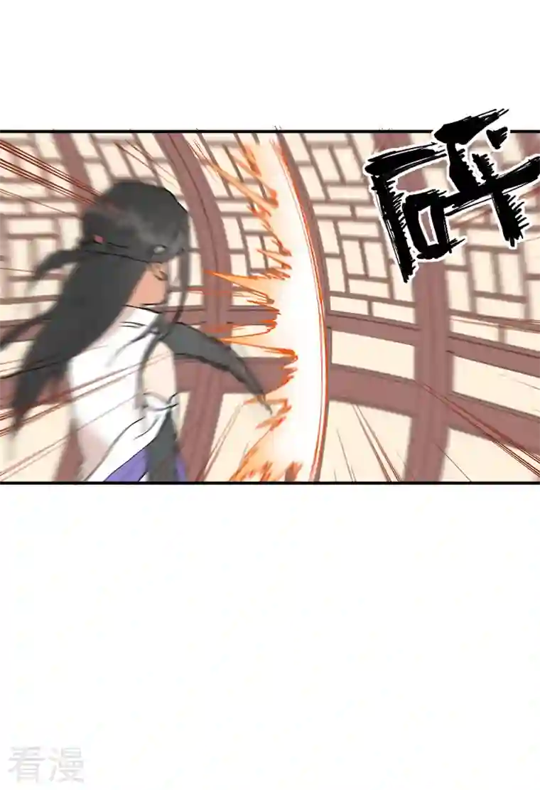 最强内卷系统第14话 狗男人