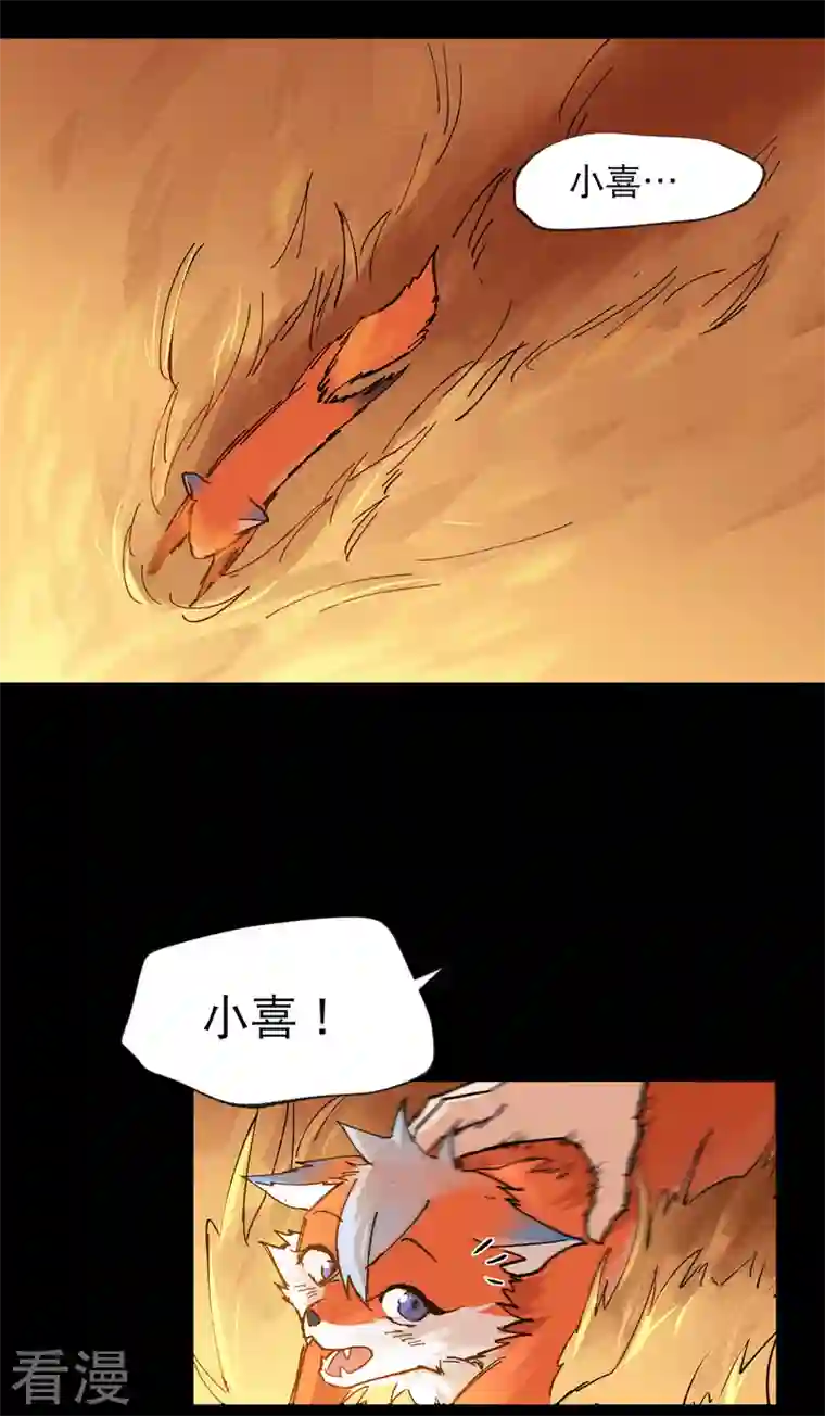 最强内卷系统第14话 狗男人