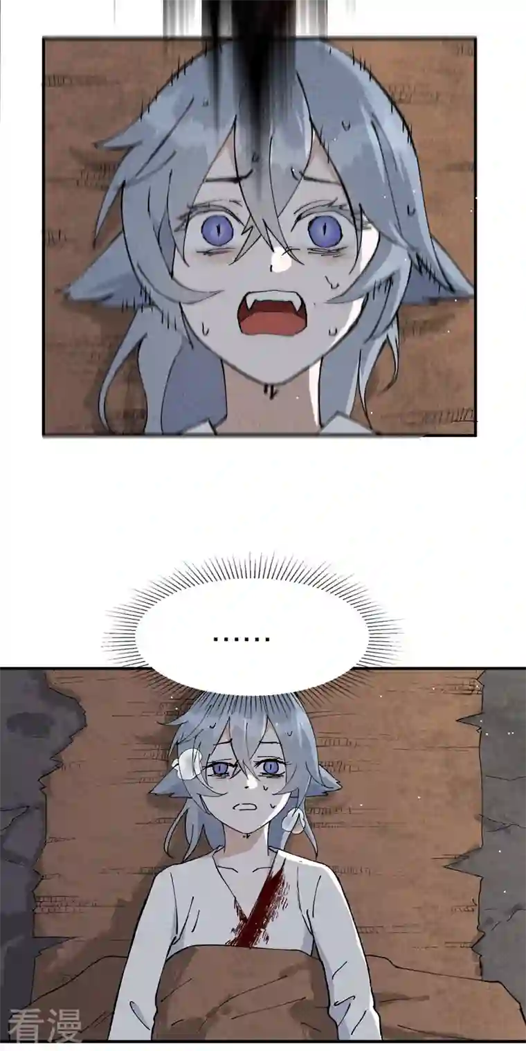 最强内卷系统第14话 狗男人