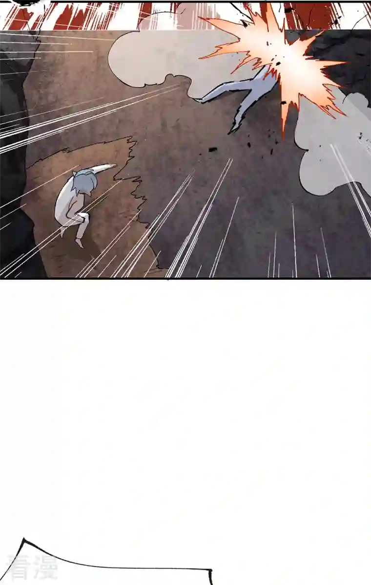 最强内卷系统第14话 狗男人