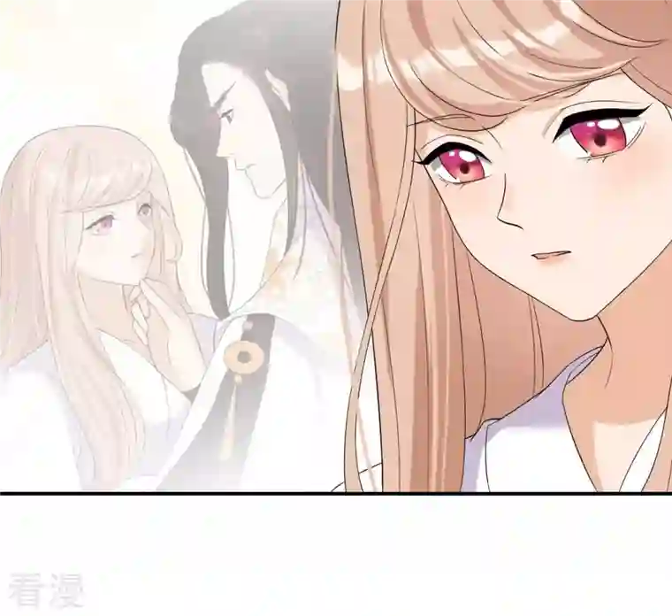 再生缘：我的温柔暴君第100话 谁人