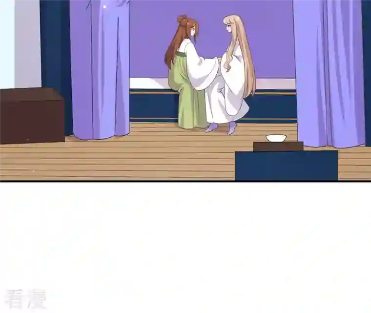 再生缘：我的温柔暴君第100话 谁人