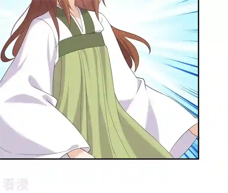 再生缘：我的温柔暴君第100话 谁人