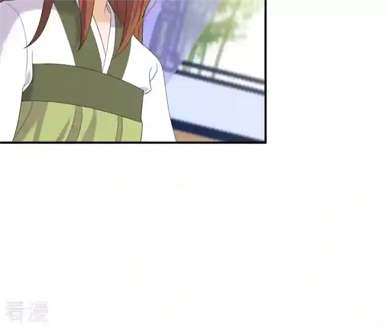 再生缘：我的温柔暴君第100话 谁人