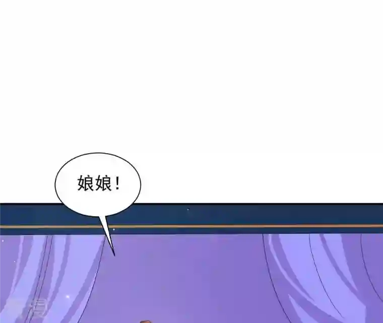 再生缘：我的温柔暴君第100话 谁人