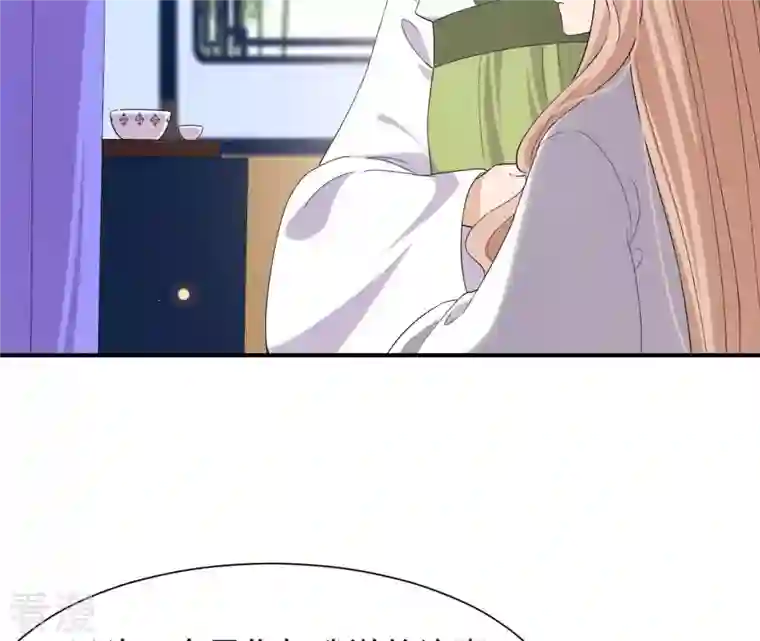 再生缘：我的温柔暴君第100话 谁人