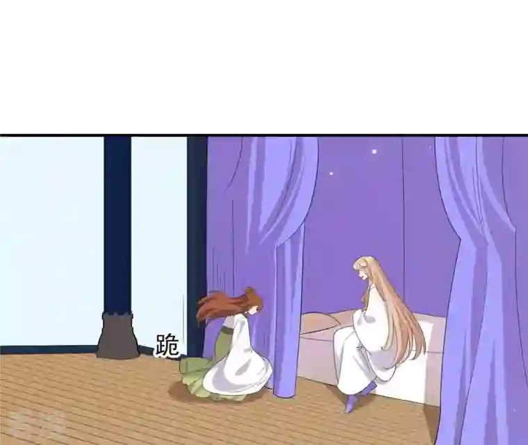 再生缘：我的温柔暴君第100话 谁人