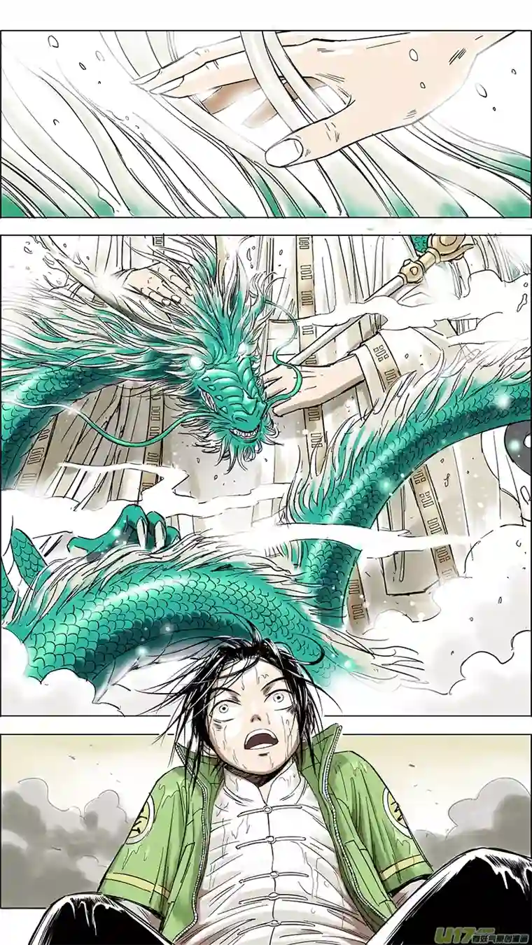 玄斗决09 恶龙戏珠