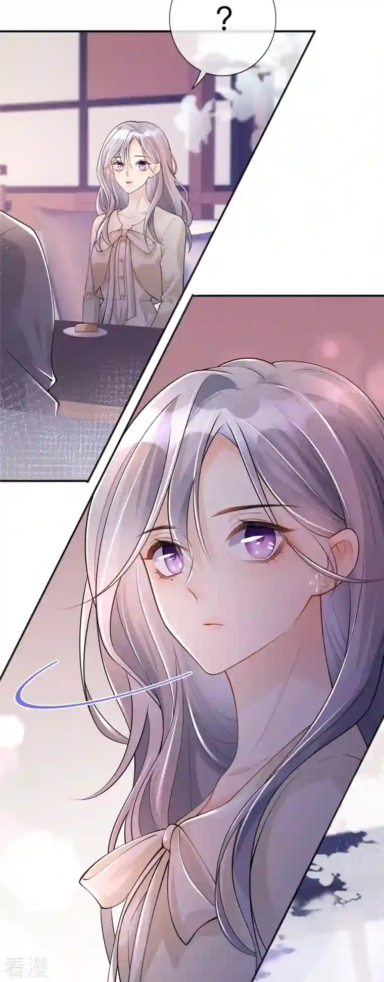 星与星的距离第19话 美好氛围终结者