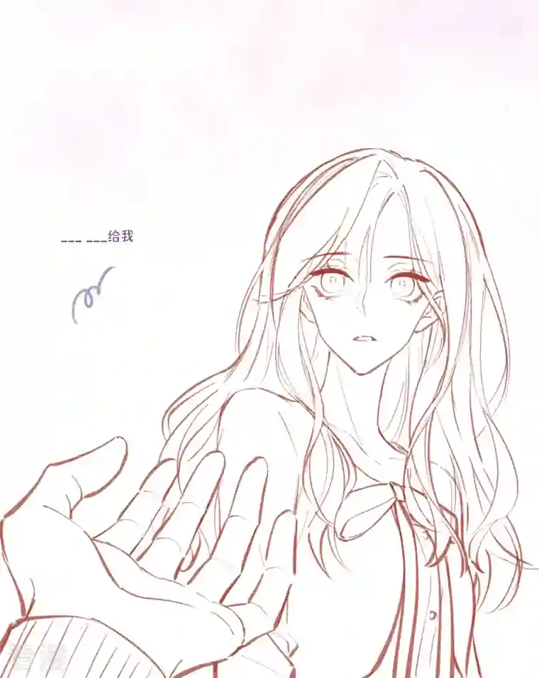 星与星的距离第19话 美好氛围终结者