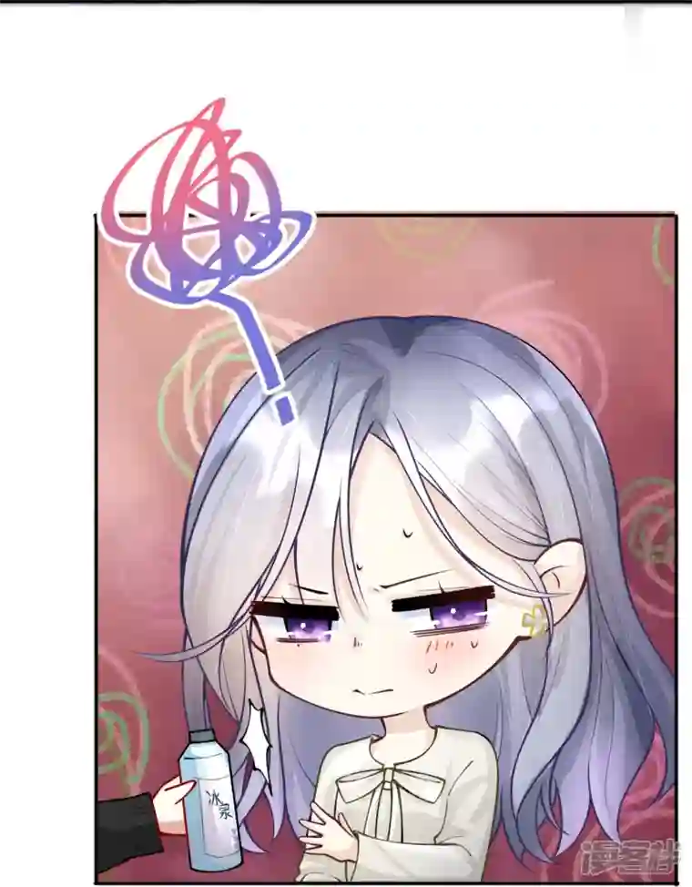 星与星的距离第20话 走在单身的大道上