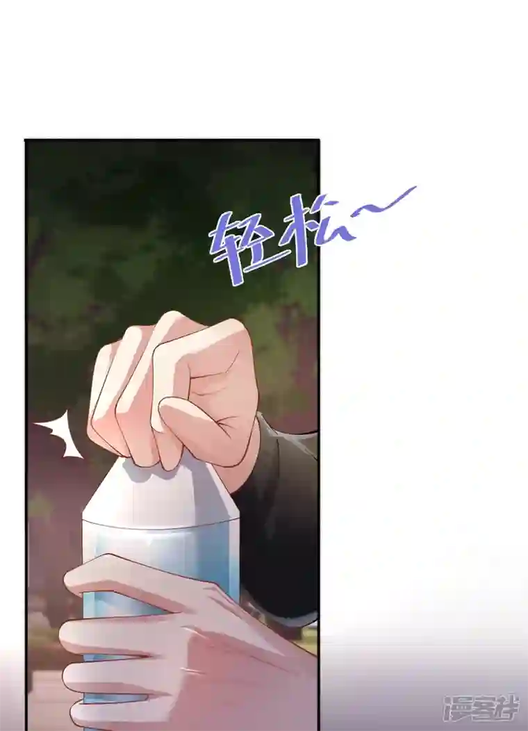 星与星的距离第20话 走在单身的大道上