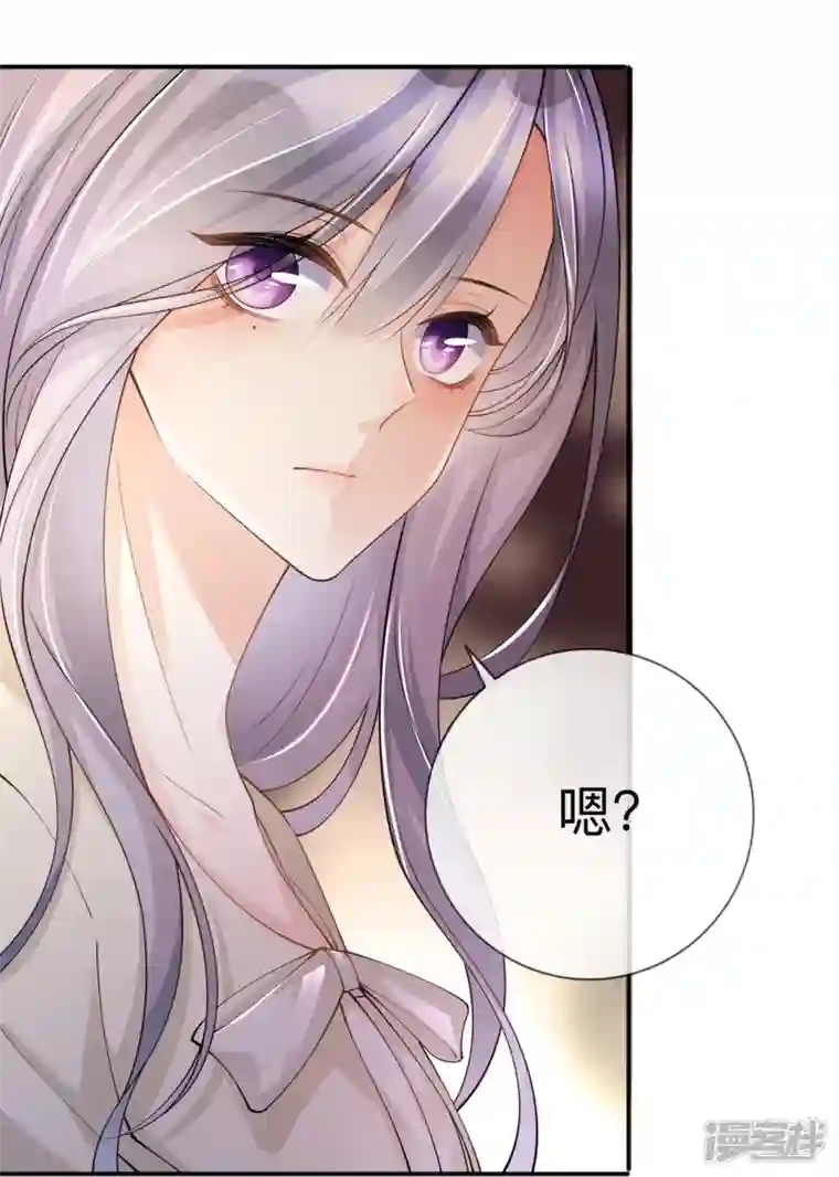 星与星的距离第20话 走在单身的大道上