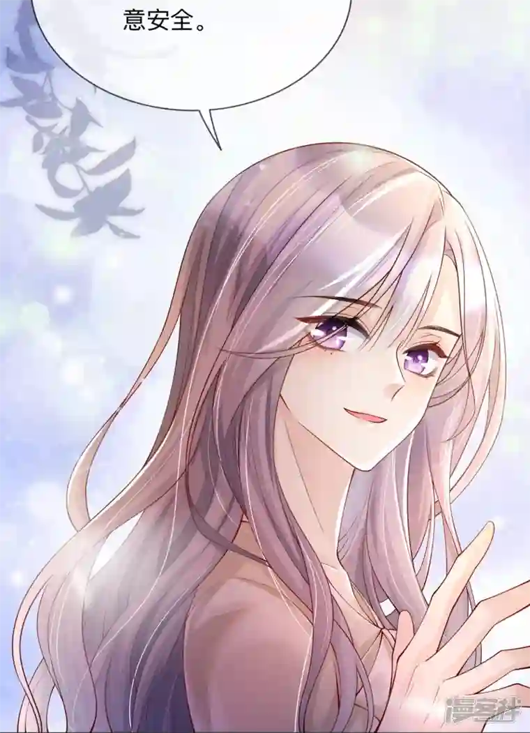 星与星的距离第20话 走在单身的大道上