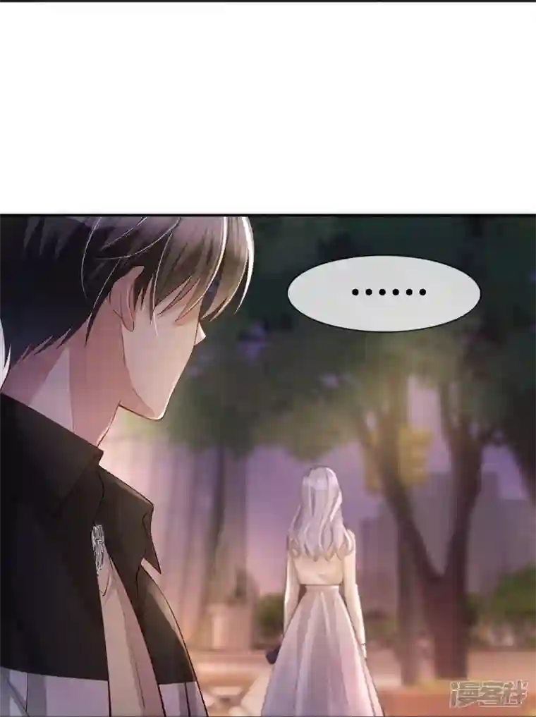 星与星的距离第20话 走在单身的大道上