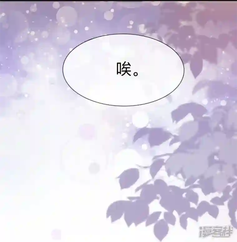 星与星的距离第20话 走在单身的大道上