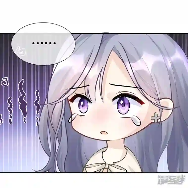 星与星的距离第20话 走在单身的大道上